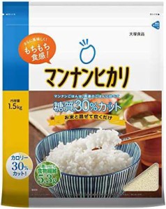 【送料無料】大塚食品 マンナンヒカリ 1.5kg [通販専用商品]