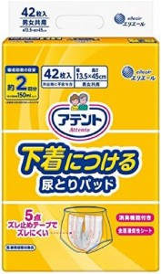 アテント 下着につける尿とりパッド 42枚 13.5×45cm パンツ式用 【安心して外出したい方】