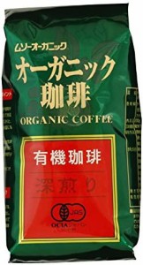 むそう オーガニック珈琲・深煎り 200g