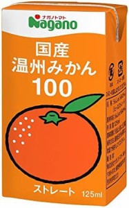 ナガノトマト 国産 温州みかん100 125ml×36本