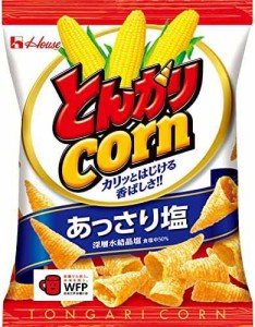 ハウス食品 とんがりコーンあっさり塩 21g×20袋