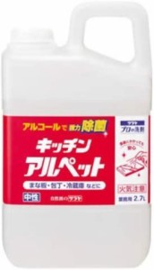 プロの洗剤 キッチンアルペット 業務用 2.7L