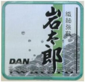 ダン(DAN) ライン 岩太郎 50m 0.4号