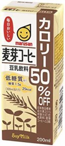 マルサン 豆乳飲料麦芽コーヒー カロリー50%オフ 200ml×24本