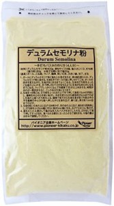 パイオニア企画 デュラムセモリナ粉 800g