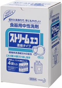 【業務用 食器・野菜用洗剤(無香料)】ストリームエコ 濃縮タイプ 750ml×4(花王プロフェッショナルシリーズ)