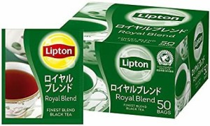 リプトン紅茶 アルミ ロイヤルブレンド 2.2g×50P 50袋 ティーバッグ