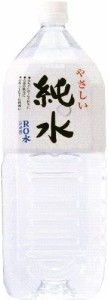 赤穂化成 純水 2000ml×6本