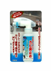 エアコンカビ止めスプレー 80ml MSS-102