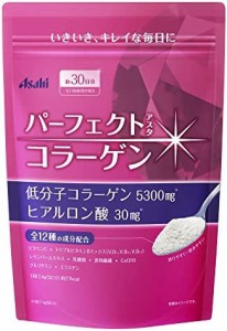 パーフェクトアスタコラーゲン パウダー 225g(約30日分)