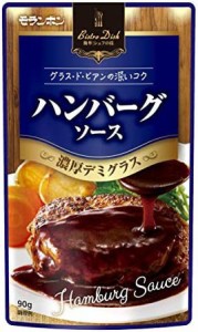 モランボン Bistro Dish ハンバーグソース 濃厚デミグラス 90g×10袋