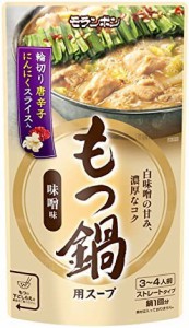 【送料無料】モランボン 旨だし仕込み もつ鍋用スープ コクのみそ味 750g×10袋