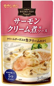 BISTRO FISH サーモンクリーム煮用ソース 250gx10袋入