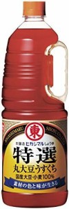 【送料無料】ヒガシマル醤油 特選丸大豆うすくちしょうゆ 1.8L