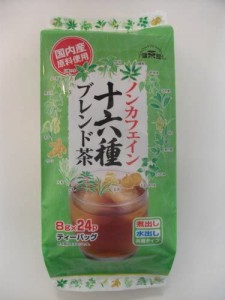 【送料無料】健茶館 ノンカフェイン十六種ブレンド茶 24p×2個