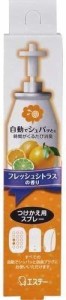 【エステー】自動でシュパッと消臭プラグ　つけかえフレッシュシトラスの香り　４１ｍｌ ×５個セット