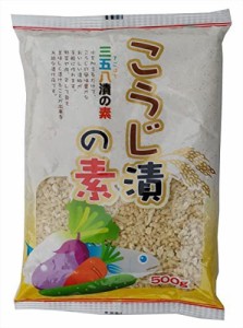 つけもと こうじ漬の素(三五八漬) 500g×10袋