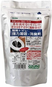 アズマ 消臭剤 簡易トイレ強力凝固・消臭剤400 正味量400g 粉末タイプ 防災・必需品 CH888