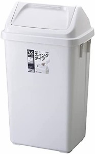 リス ゴミ箱 H&H 36DS『片手で捨てられる』スイングペール グレー 36L 日本製