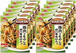 味の素 Cook Do 豚肉ともやしの香味炒め用 100g ×10個