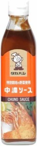 高橋ソース 特別栽培の野菜使用 中濃ソース 300ml