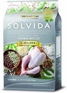 ソルビダ(SOLVIDA) 室内飼育7歳以上用(インドアシニア) 900g