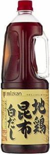 【送料無料】ミツカン 地鶏昆布白だし 1.8L めんつゆ