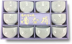 西海陶器 ホタルレリーフ 10客仙茶揃 92299 直径7.5×高さ5.5cm