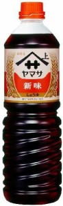 ヤマサ 新味しょうゆ 1000ml×15本