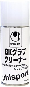 uhlsport (ウールシュポルト) サッカー キーパーグローブ GKグラブ クリーナー メンテナンス用品 U1013