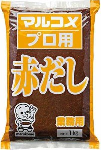 マルコメ プロ業務用 赤だし 味噌 1kg×10袋