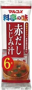 マルコメ 生みそ汁 料亭の味 赤だし しじみ 即席味噌汁 6食×12袋