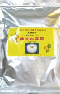ハルエ 甜杏仁豆腐 1kg(100人前)