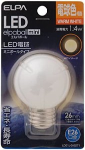 ELPA LED電球G50形E26 電球色 屋内用 LDG1L-G-G271