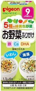 ピジョン 赤ちゃんのお野菜ふりかけ いわし、海藻 (1.7g×6袋)×5個