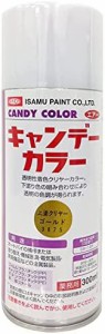 キャンデーカラー 上塗りクリヤ ゴールド 300ml