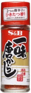 【送料無料】S&B 一味唐からし 15g×10個