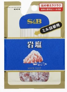 S&B 袋入り岩塩(ミル詰め替え用) 36g×10個