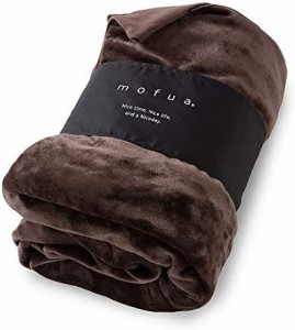 mofua ( モフア ) 掛け布団カバー 布団を包める ぬくぬく 毛布 シングル ブラウン 40250106