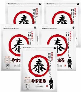 出汁 パック 国産 和風万能だし やすまる だし 赤 30包 飲むだし かつお さば いわし 昆布 しいたけ 3袋 セット