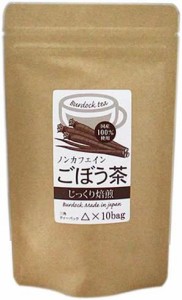 【送料無料】米川商事 ごぼう茶 (三角パック) 1.3g×10包