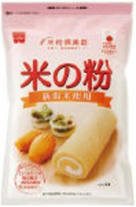 【送料無料】米の粉 280g×6袋