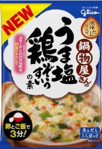 江崎グリコ 鍋物屋さんのうま塩鶏ぞうすいの素 42.6g×10個