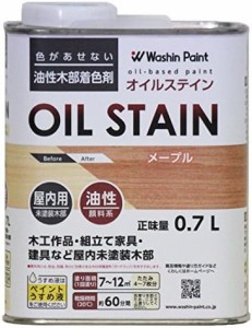 和信ペイント 油性オイルステイン むら無く着色・木目鮮明 メープル 0.7L