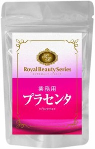 ロイヤルビューティーシリーズ 業務用 プラセンタ 300mg x180粒