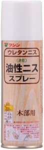 和信ペイント 油性ニススプレー 高耐久・木質感ある高級仕上げ 透明クリヤー 220ml