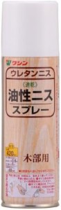 和信ペイント 油性ニススプレー 高耐久・木質感ある高級仕上げ メープル 420ml