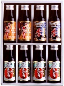 佐幸 山のさんぽ路YS25ギフトセット (3種のぶどうジュース100ml 8本入セット)