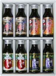 佐幸 山のさんぽ路YS26Bギフトセット (4種のぶどうジュース100ml 8本入)