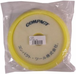 コンパクトツール ウールバフ 20×150×30 黄色 (適用機種 715A2,C-150N, P-150N)